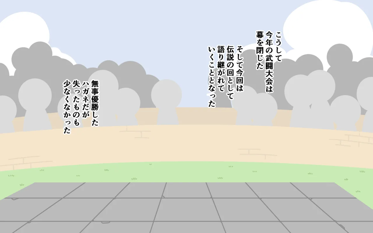 Zenra Butoukai page 92 original parody - humiliation females only hentai manga - read online free