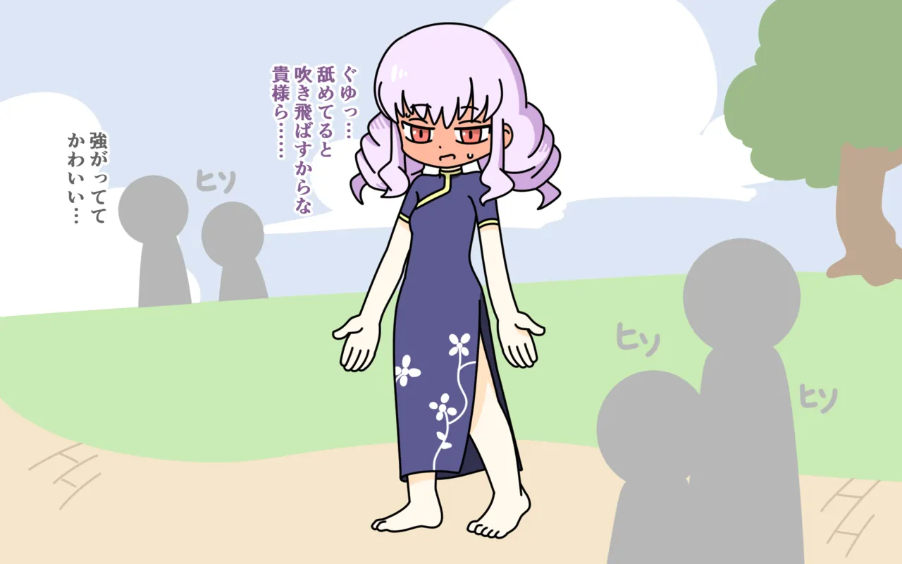 Zenra Butoukai page 97 original parody - females only twintails hentai manga - read online free