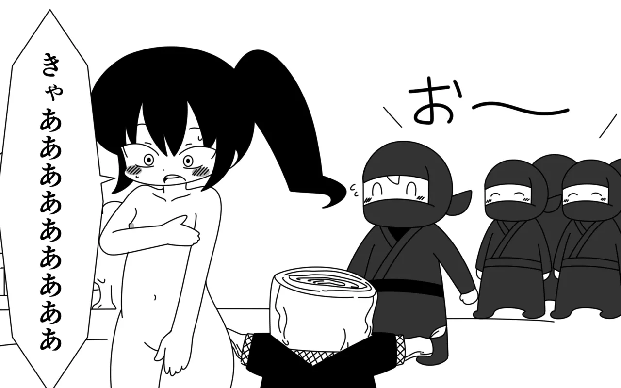 Ninja Gakuen no Arisa-chan - Page 13