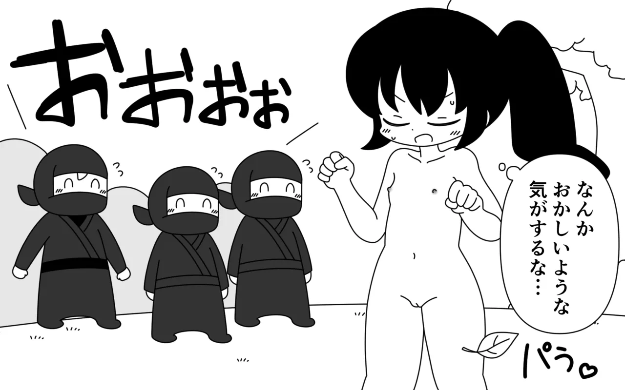 Ninja Gakuen no Arisa-chan 2 page 14 original parody - sole female multi-work series hentai manga - read online free