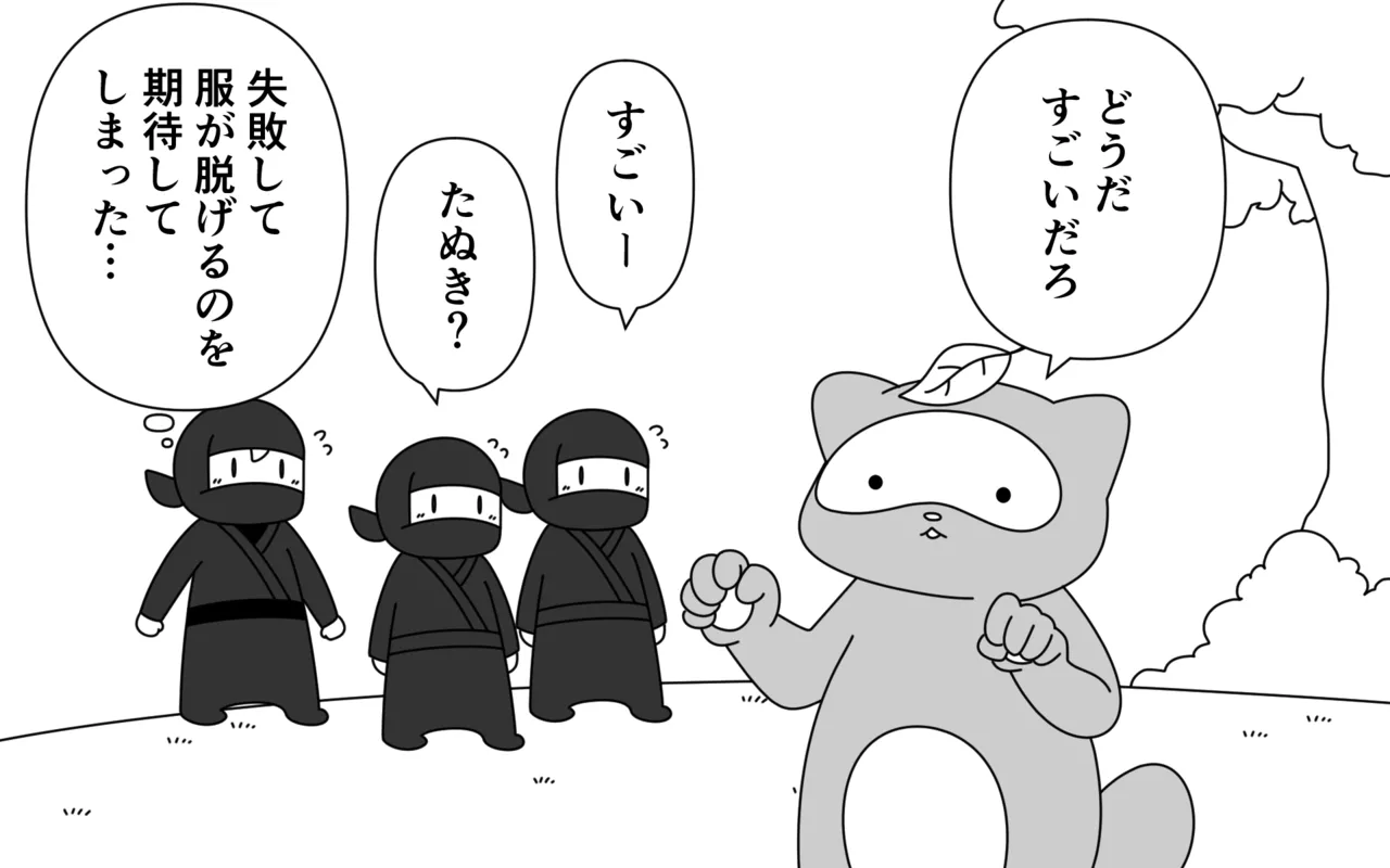 Ninja Gakuen no Arisa-chan 2 - Page 8