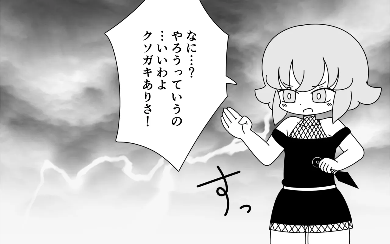 Ninja Gakuen no Arisa-chan 3 page 11 original parody - multi-work series small breasts hentai manga - read online free