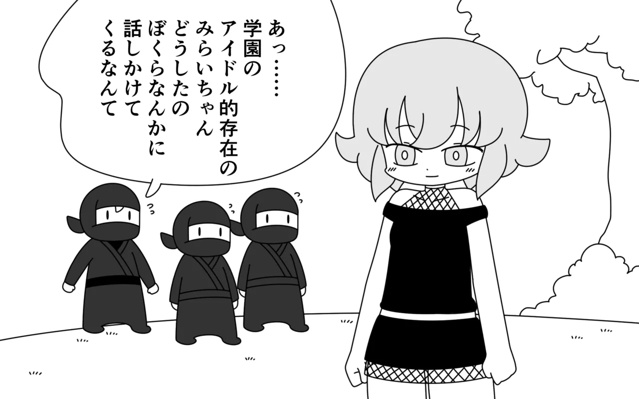 Ninja Gakuen no Arisa-chan 3 - Page 3