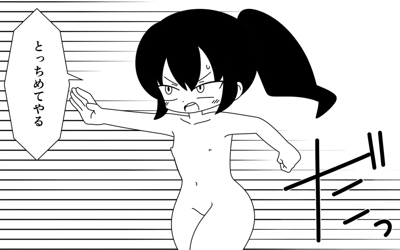 Ninja Gakuen no Arisa-chan 4 - Page 10