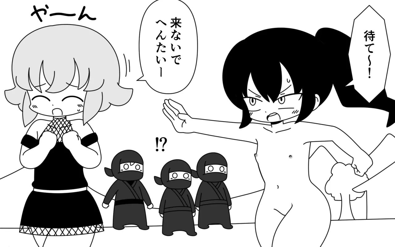 Ninja Gakuen no Arisa-chan 4 page 11 original parody - sole female multi-work series hentai manga - read online free