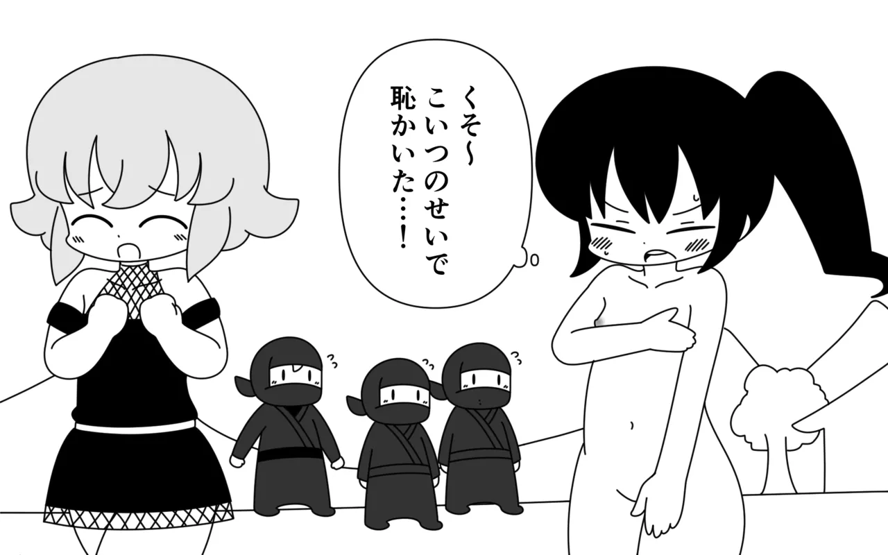 Ninja Gakuen no Arisa-chan 4 - Page 14