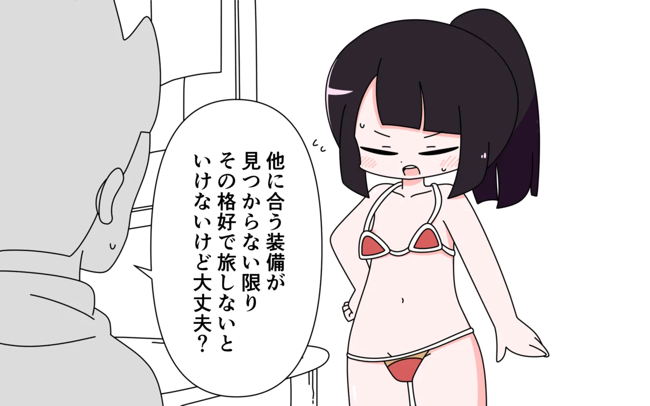 Soubi ga Yuruyuru de Iroiro Maru Mie page 23 original parody - bikini ponytail hentai manga - read online free