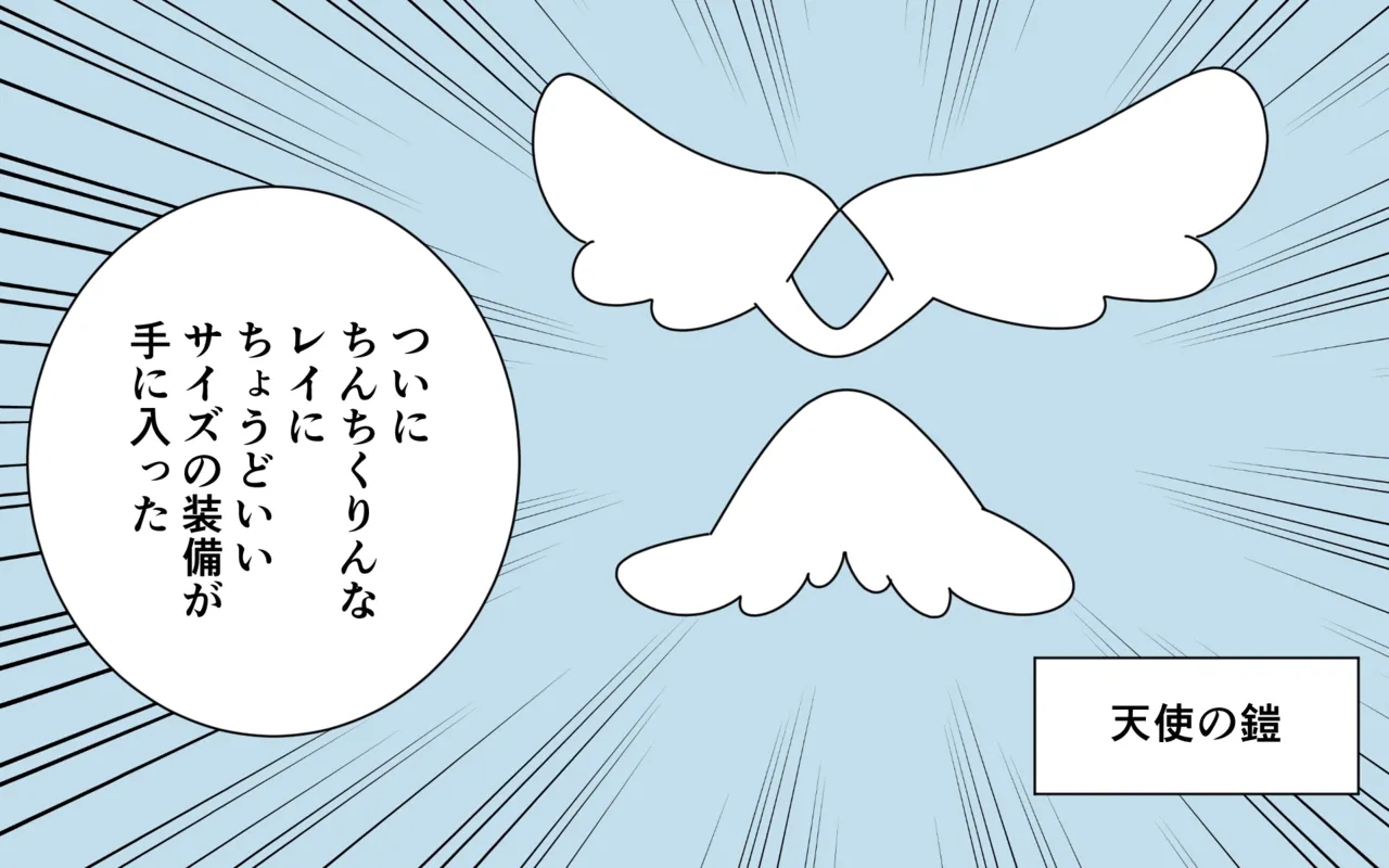 Soubi ga Yuruyuru de Iroiro Maru Mie page 31 original parody - bikini ponytail hentai manga - read online free