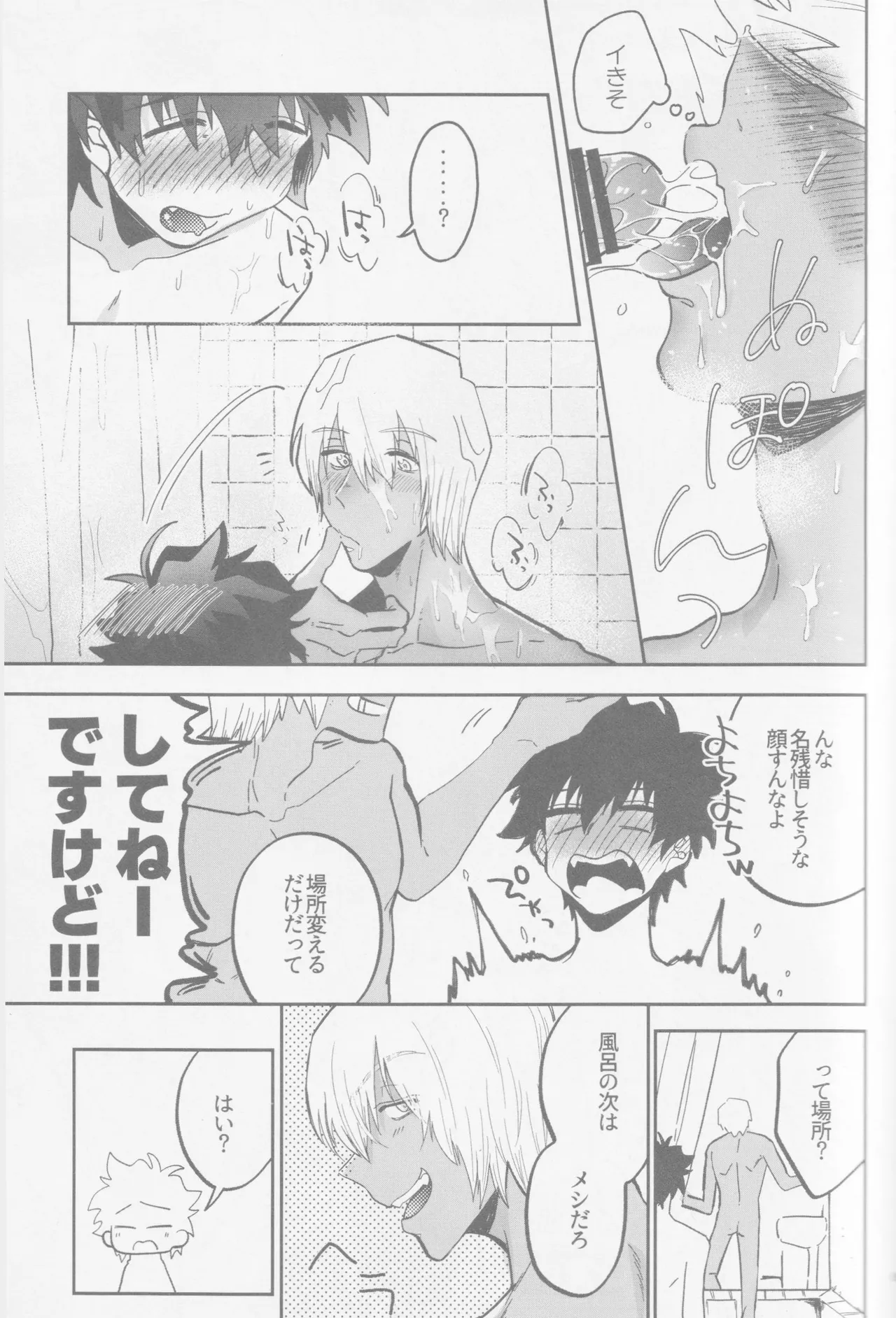 HAPPY LOZP FRIENDS VOL. 2 page 36 featuring leonardo watch kekkai sensen parody - maid ahegao hentai manga - read online free