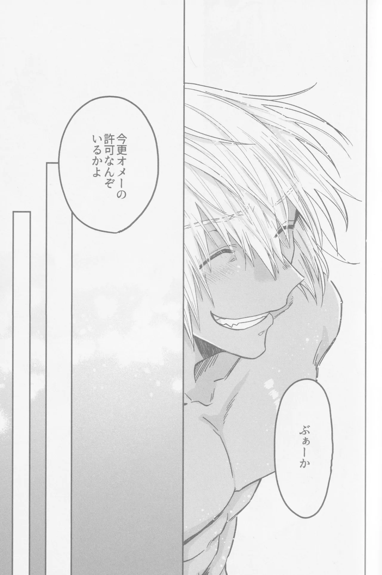 HAPPY LOZP FRIENDS VOL. 2 page 54 featuring leonardo watch kekkai sensen parody - maid ahegao hentai manga - read online free