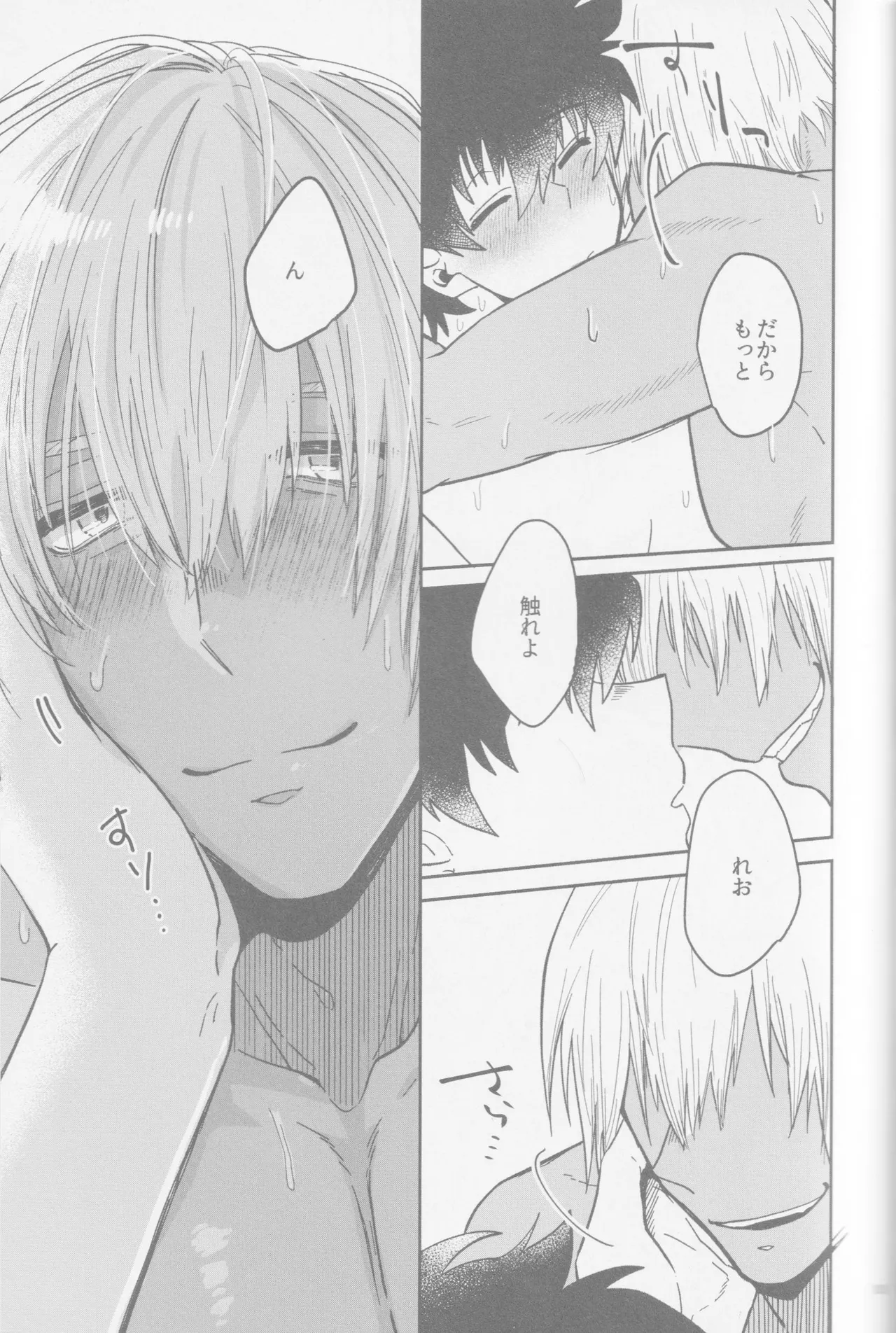 HAPPY LOZP FRIENDS VOL. 2 page 72 featuring leonardo watch kekkai sensen parody - maid ahegao hentai manga - read online free