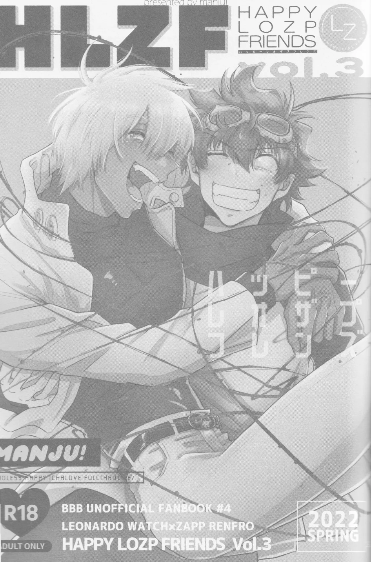 HAPPY LOZP FRIENDS VOL. 2 page 92 featuring leonardo watch kekkai sensen parody - maid ahegao hentai manga - read online free