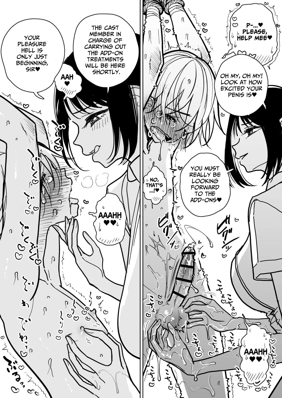 Masturbation Pleasure Hell Course Treatment Contract Shuin Kairaku Jigoku Kosu Sejutsu Dōisho - Page 22