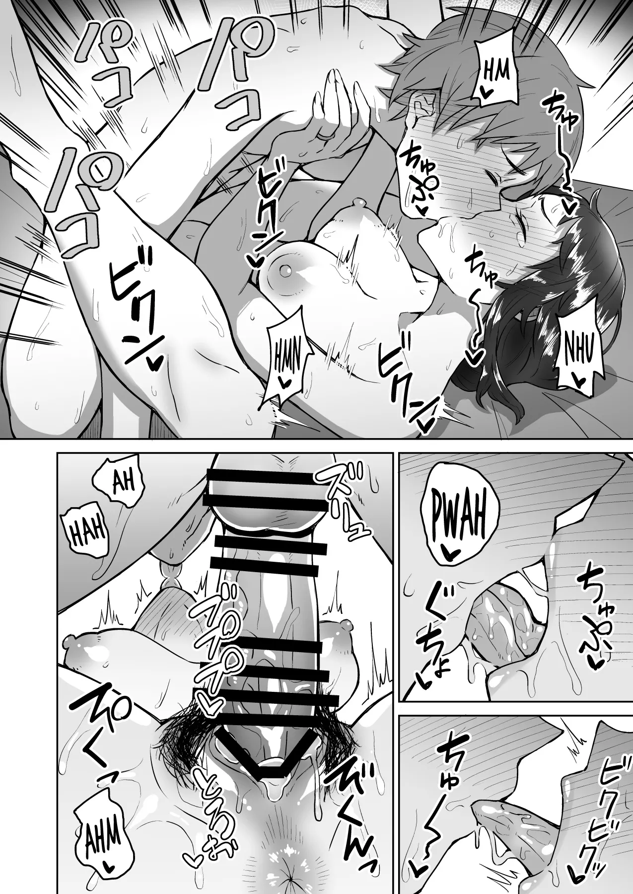 Beit Saki no Nomikai nite Vol. 1 page 15 original parody - sole female sole male hentai manga - read online free