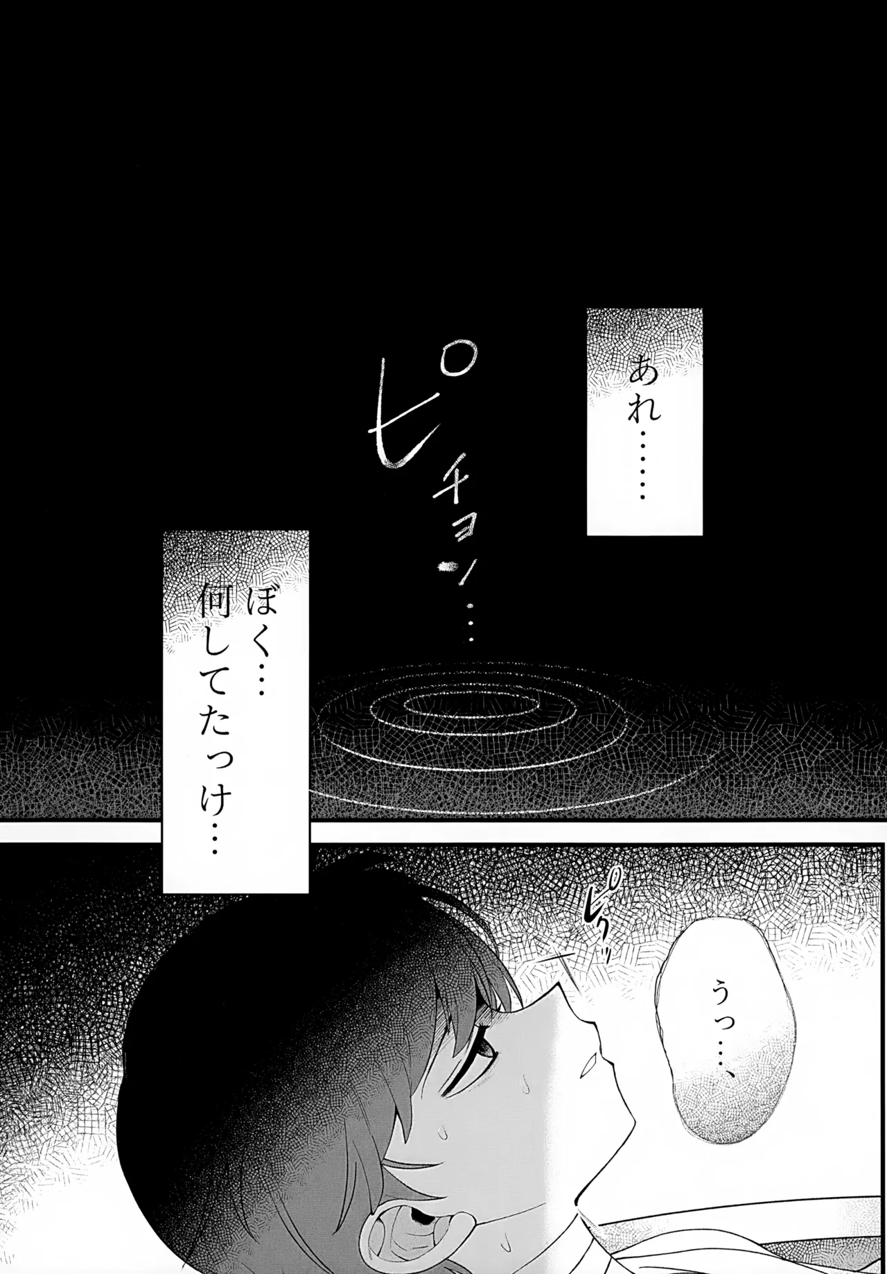 In page 24 featuring florian pokemon parody - kimono demon hentai manga - read online free