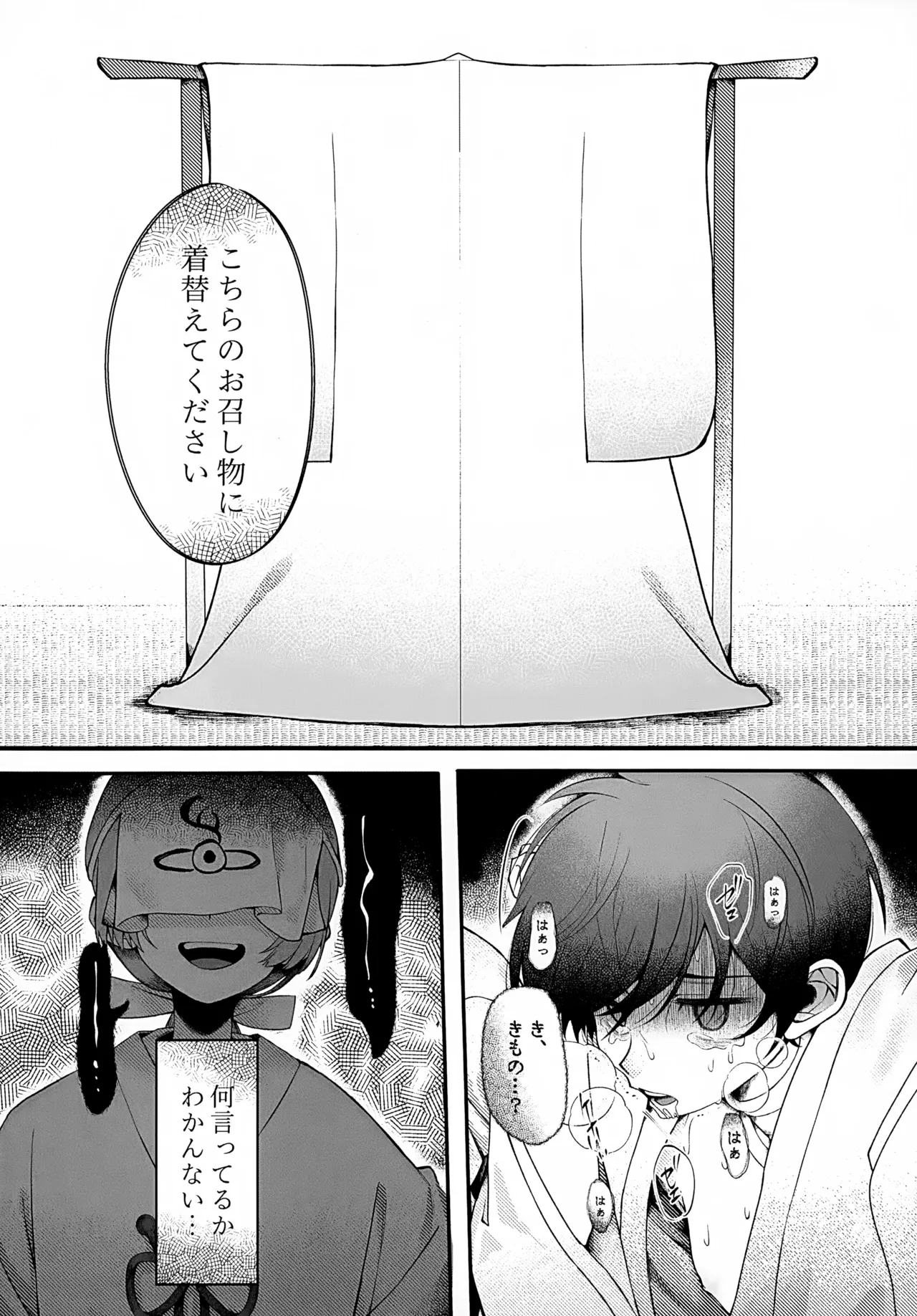 In page 31 featuring florian pokemon parody - kimono demon hentai manga - read online free