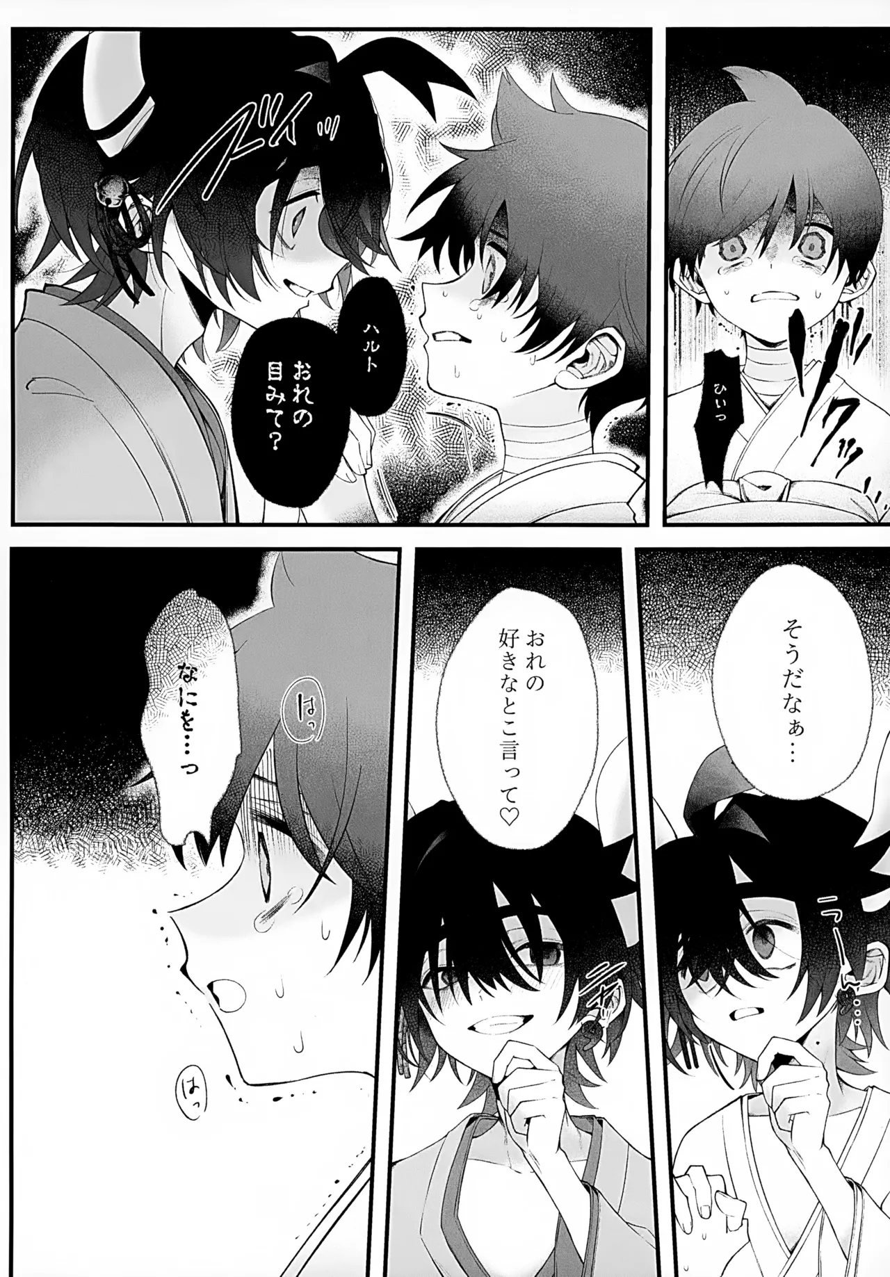 In page 54 featuring florian pokemon parody - kimono demon hentai manga - read online free