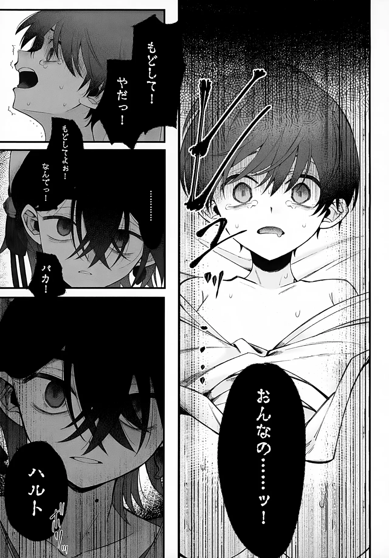 In page 65 featuring florian pokemon parody - kimono demon hentai manga - read online free