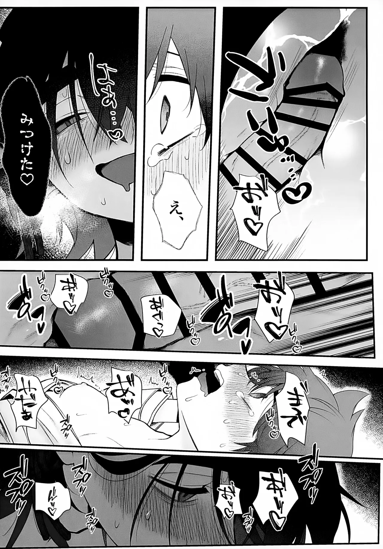 In page 71 featuring florian pokemon parody - kimono demon hentai manga - read online free