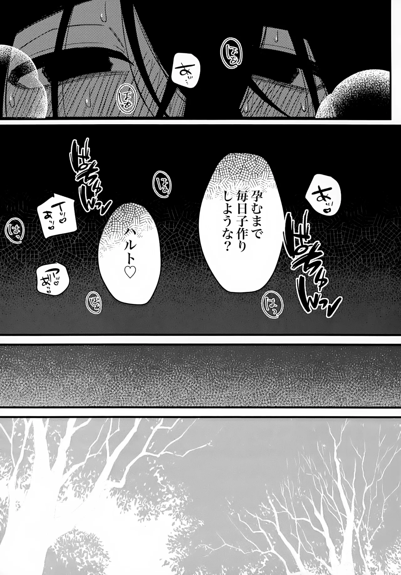 In page 79 featuring florian pokemon parody - kimono demon hentai manga - read online free