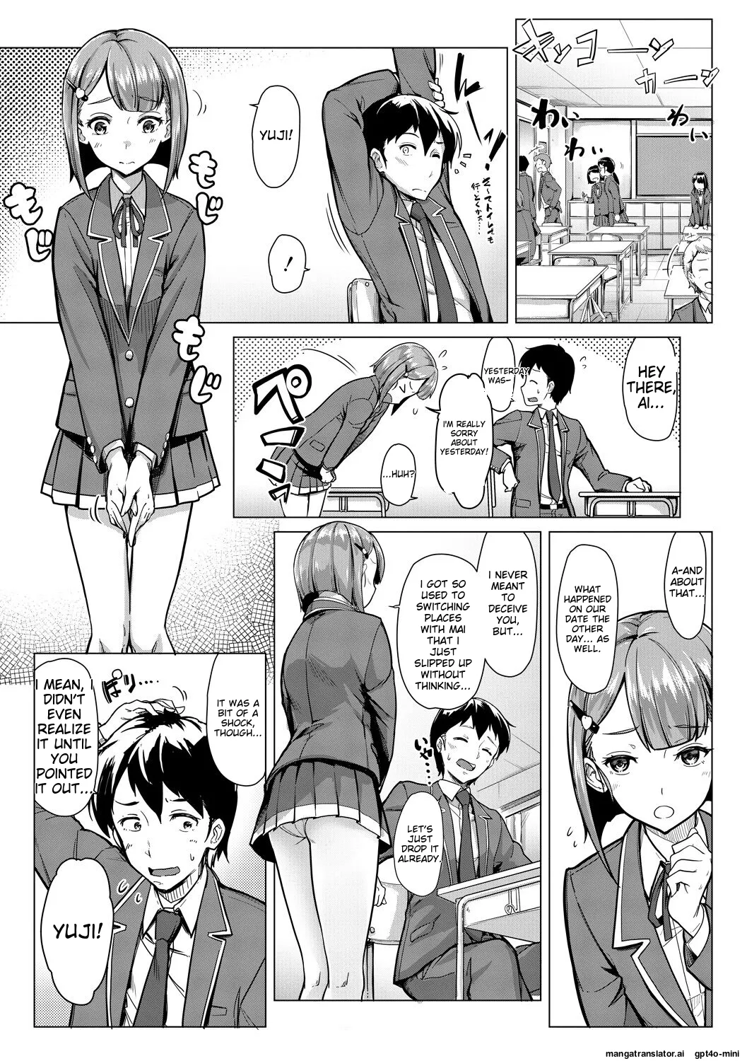 Sakusei Shuki Shuki Sisters page 127 - cum swap group hentai manga - read online free