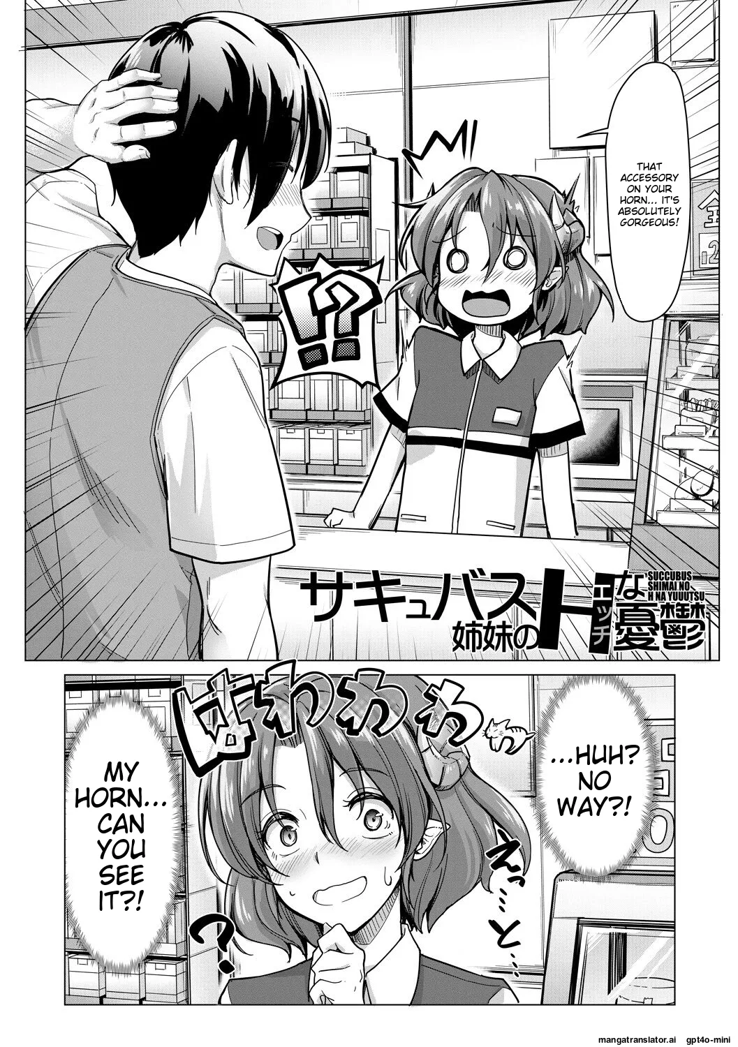 Sakusei Shuki Shuki Sisters page 166 - nakadashi rough translation hentai manga - read online free