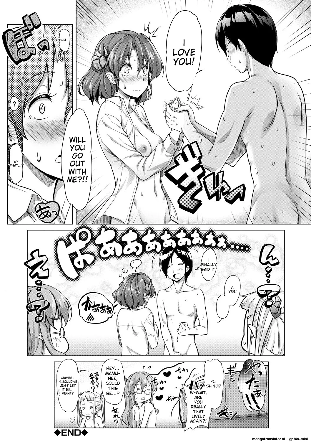 Sakusei Shuki Shuki Sisters page 204 - nakadashi rough translation hentai manga - read online free