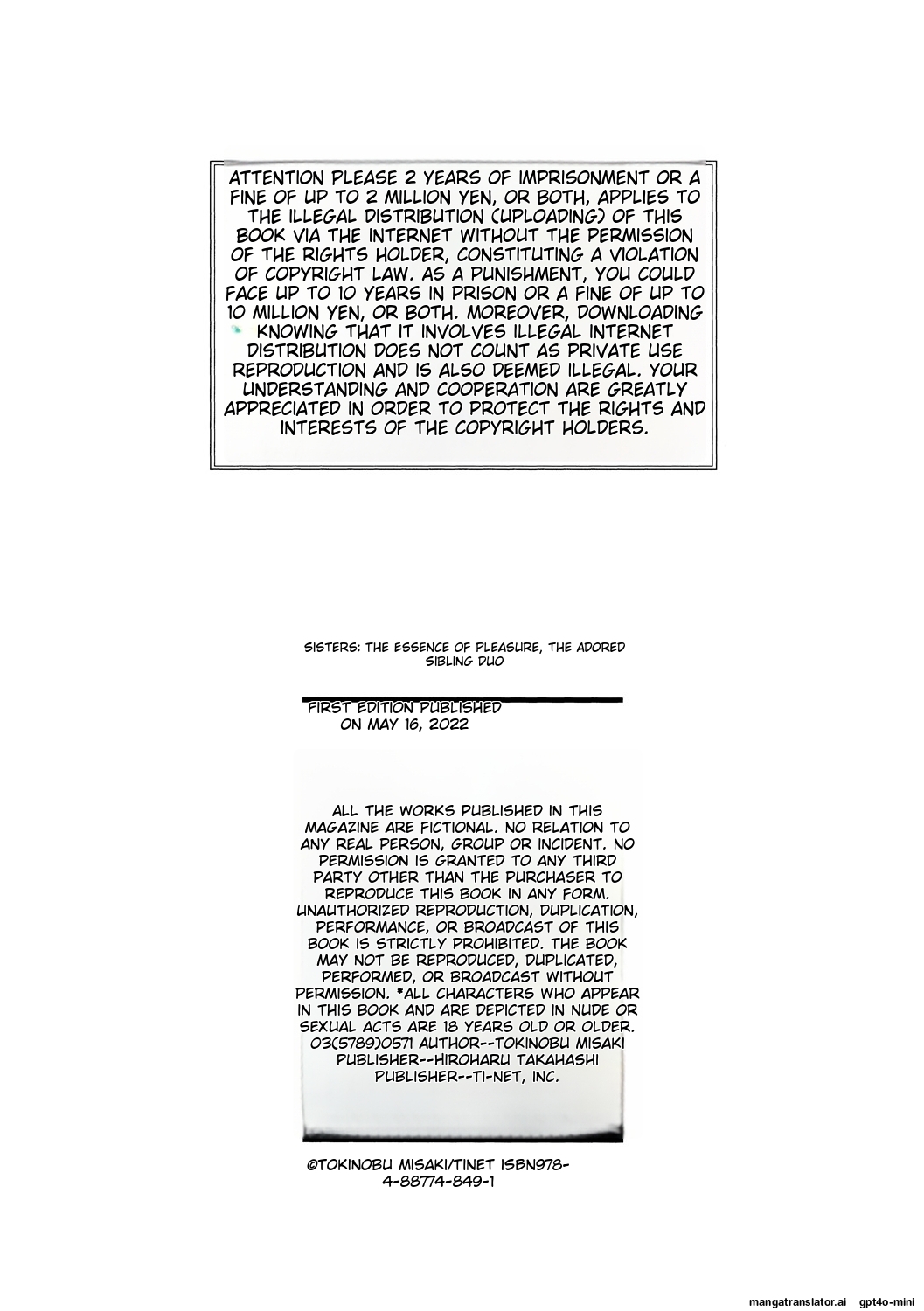 Sakusei Shuki Shuki Sisters page 210 - cum swap group hentai manga - read online free