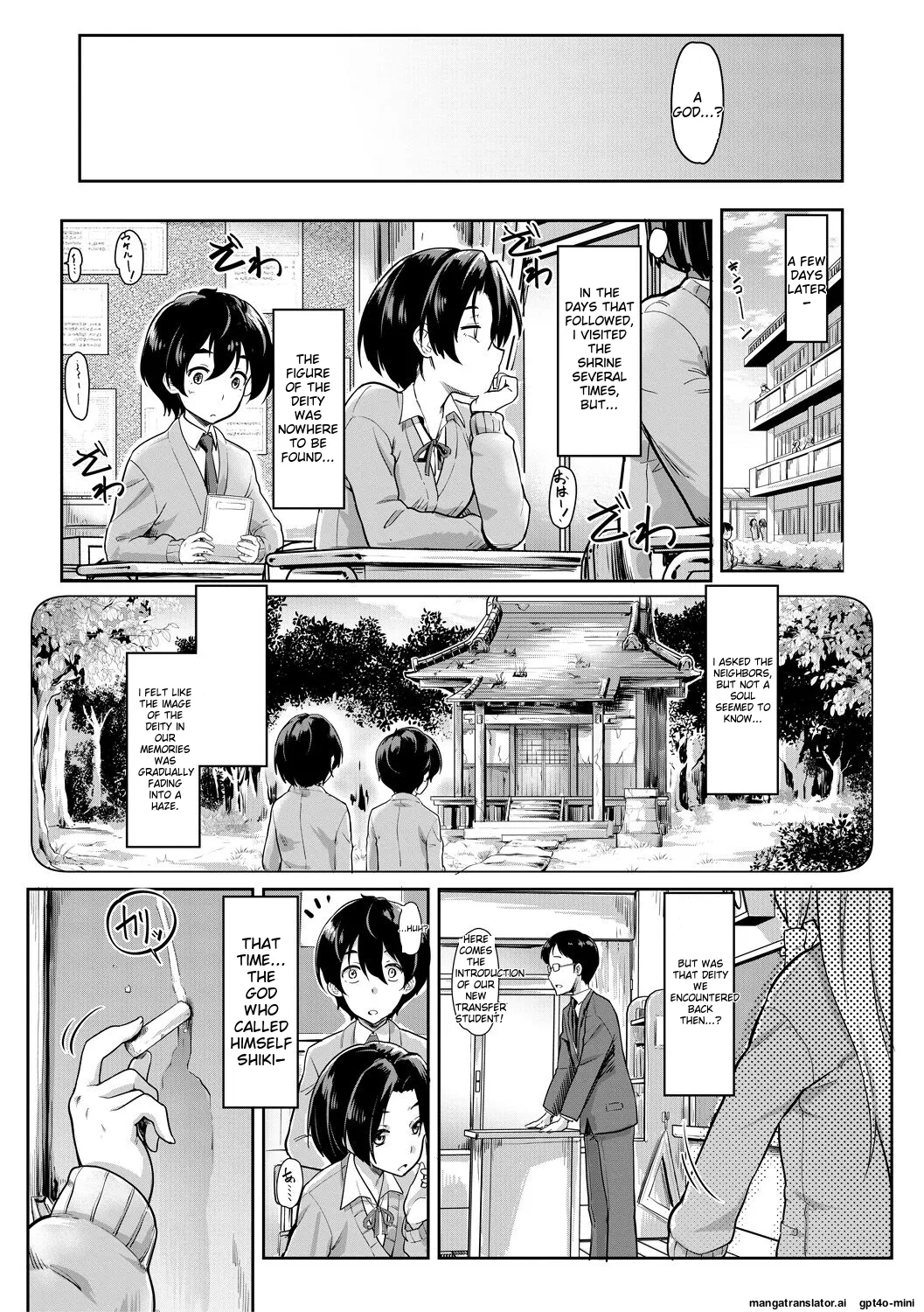 Sakusei Shuki Shuki Sisters page 89 - nakadashi rough translation hentai manga - read online free