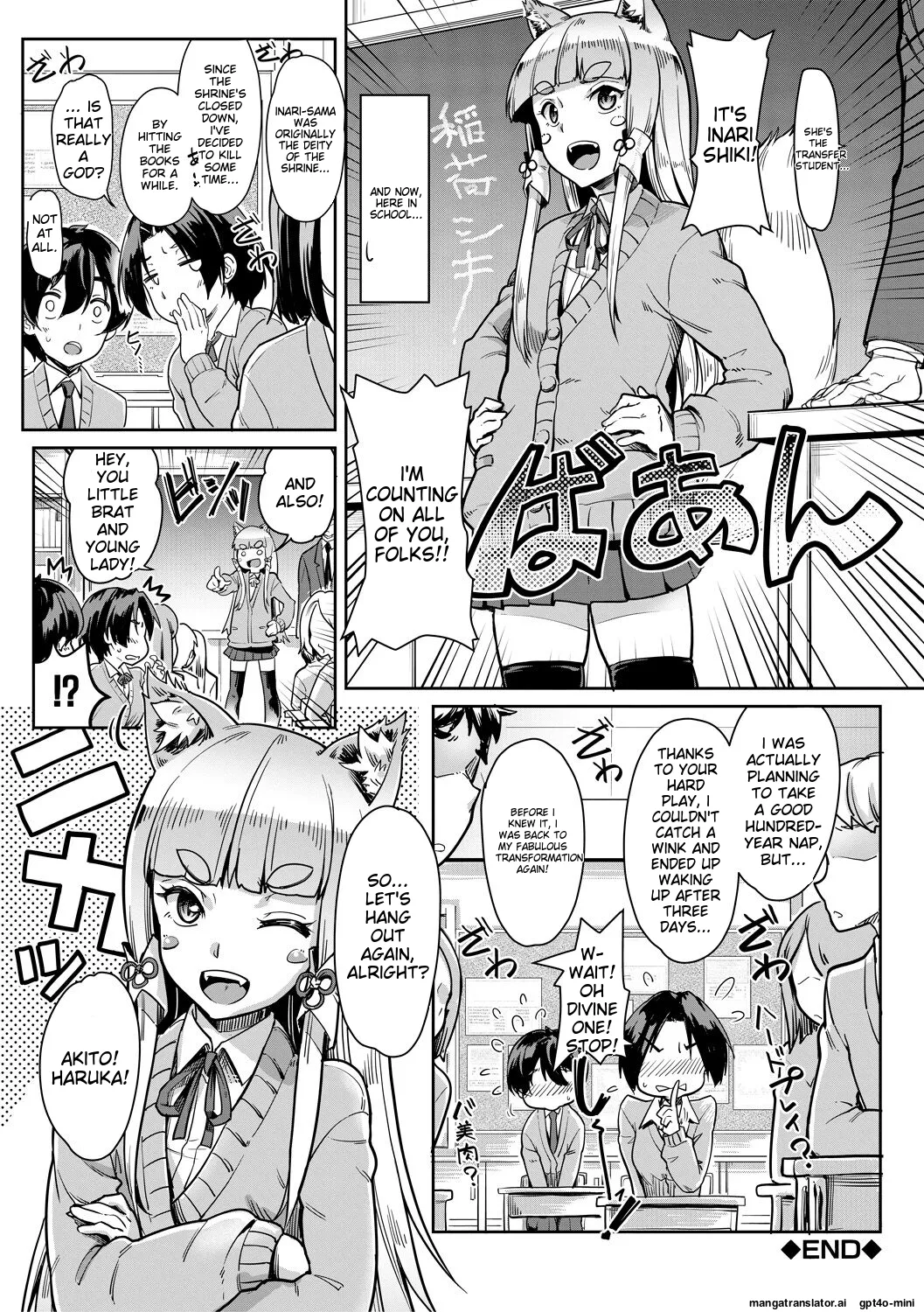 Sakusei Shuki Shuki Sisters page 90 - nakadashi rough translation hentai manga - read online free