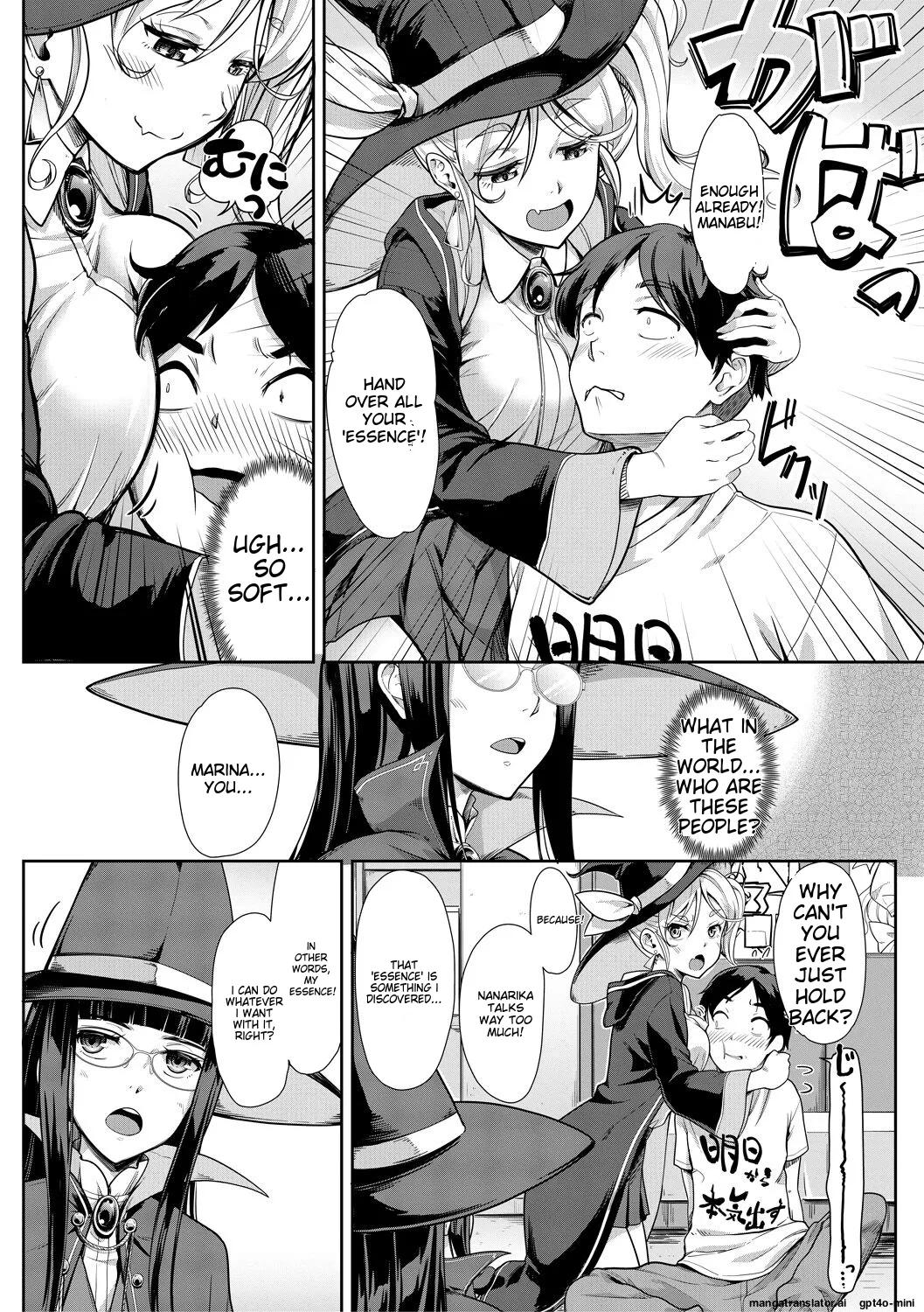 Sakusei Shuki Shuki Sisters page 96 - cum swap group hentai manga - read online free