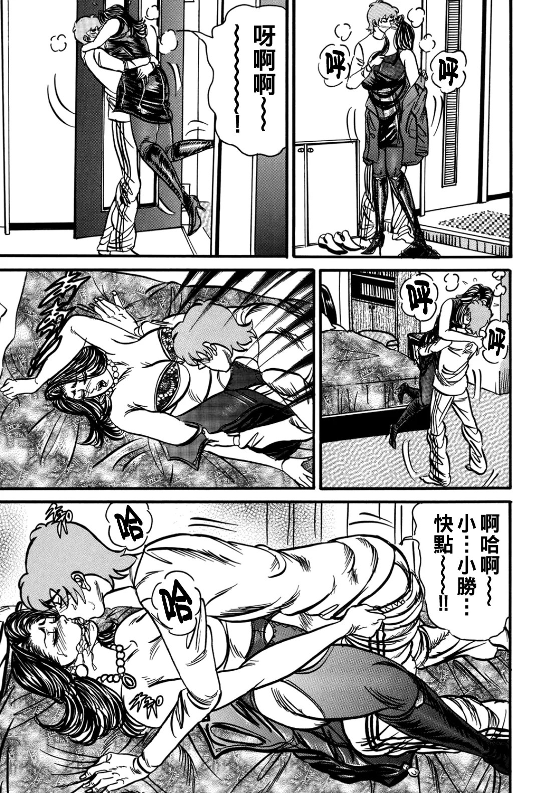 Jukujo Reiko Amai Mitsu no Yuuwaku page 192 - milf kissing hentai manga - read online free