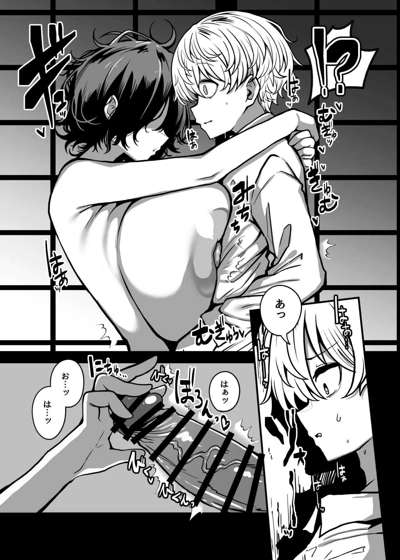 [Yakousei Fan Club (Detritus)] Muchimuchi Kaii ni Osowarete Douzoku-ka (♀) Sareteshimau Hanashi page 24 original parody - paizuri big breasts hentai manga - read online free