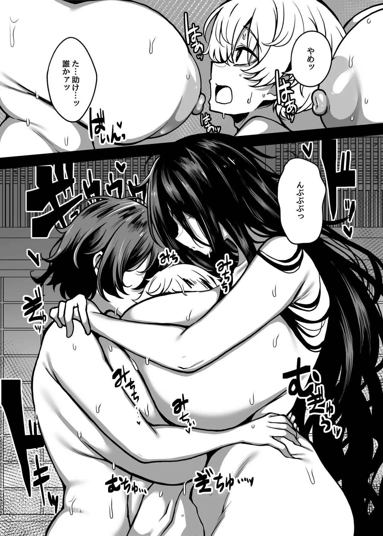 [Yakousei Fan Club (Detritus)] Muchimuchi Kaii ni Osowarete Douzoku-ka (♀) Sareteshimau Hanashi page 30 original parody - big breasts huge breasts hentai manga - read online free