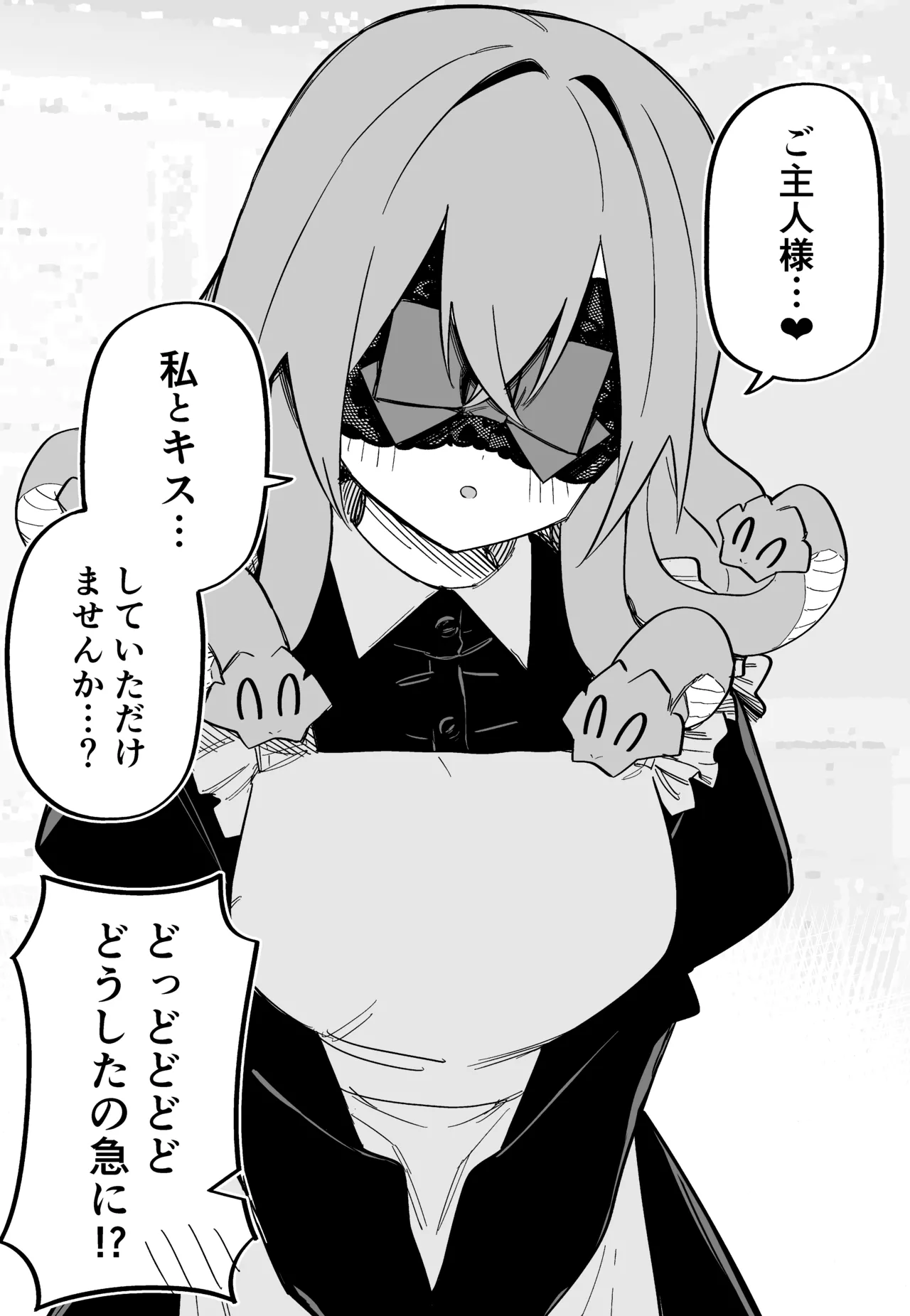 Medusa Dorei o Katta page 147 featuring medusa - maid monster girl hentai manga - read online free