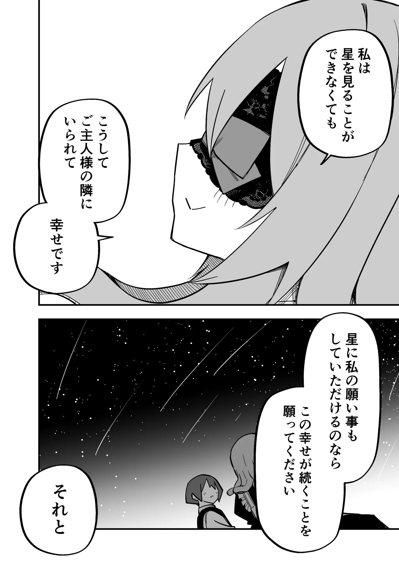 Medusa Dorei o Katta page 160 featuring medusa - maid monster girl hentai manga - read online free