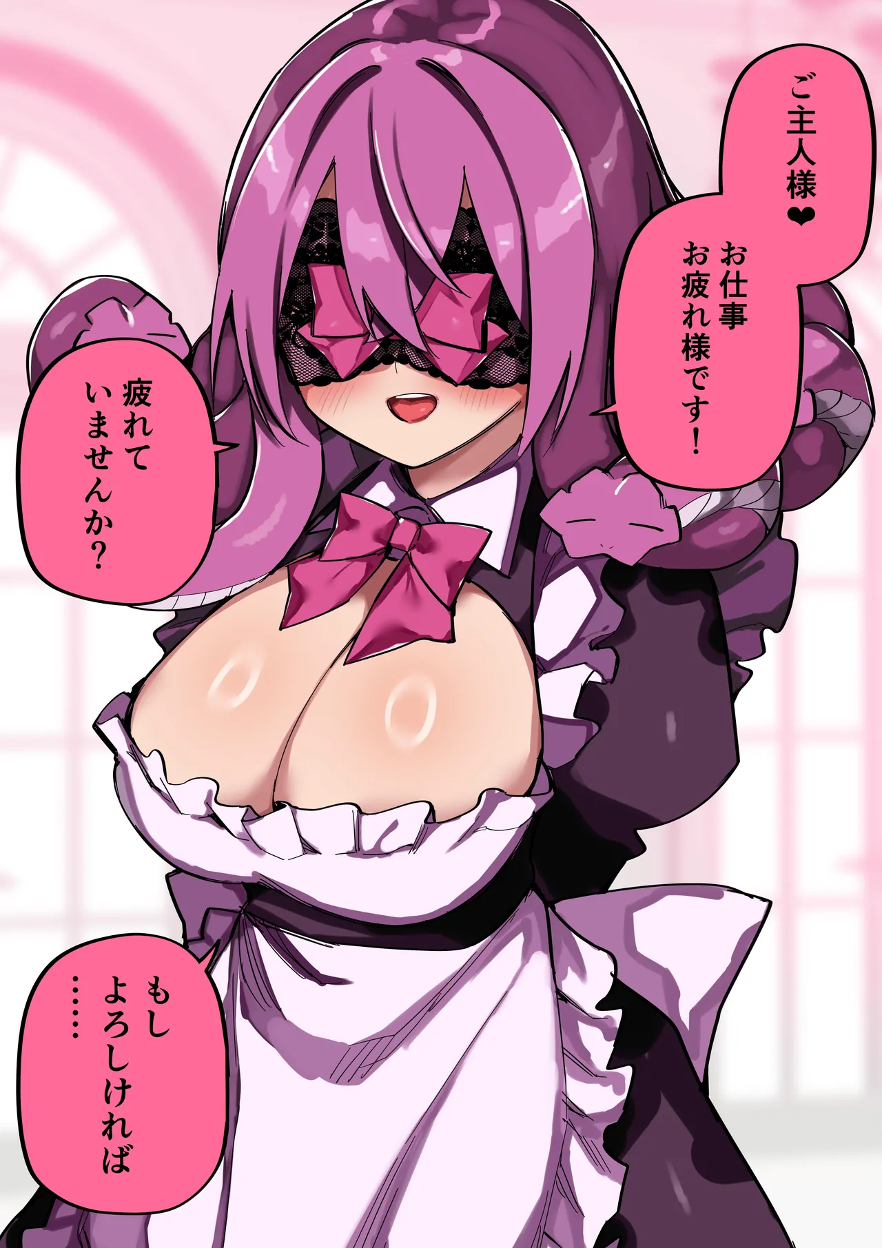 Medusa Dorei o Katta page 256 featuring medusa - maid monster girl hentai manga - read online free