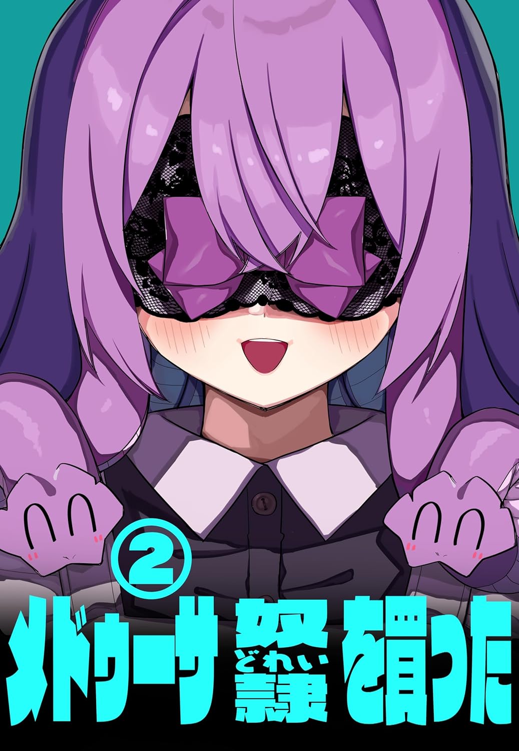 Medusa Dorei o Katta page 45 featuring medusa - maid monster girl hentai manga - read online free