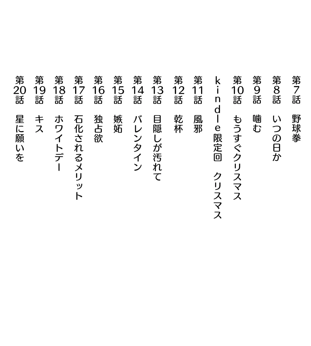 Medusa Dorei o Katta page 48 featuring medusa - maid monster girl hentai manga - read online free