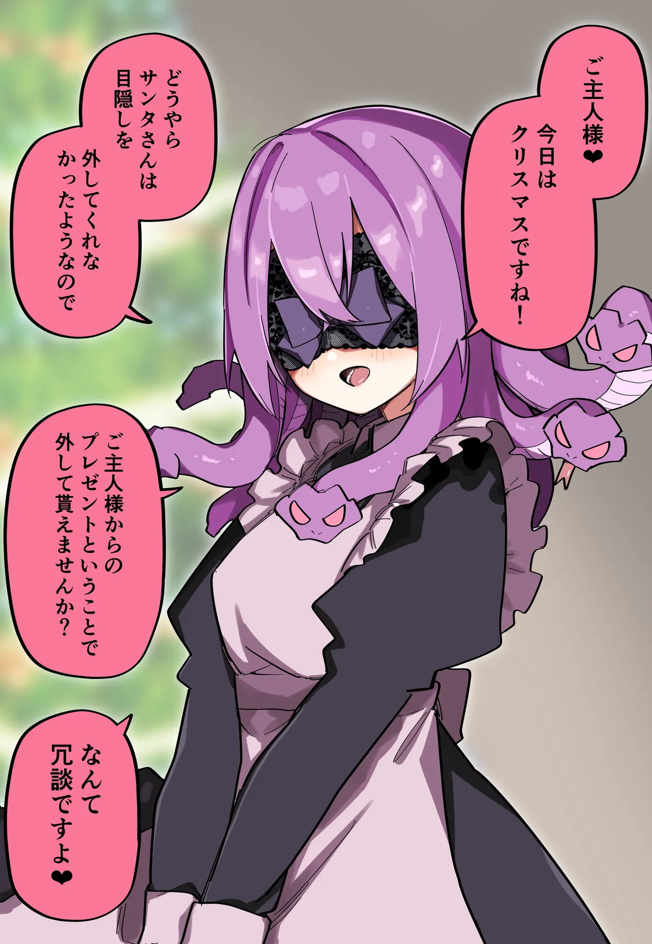 Medusa Dorei o Katta page 80 featuring medusa - maid monster girl hentai manga - read online free