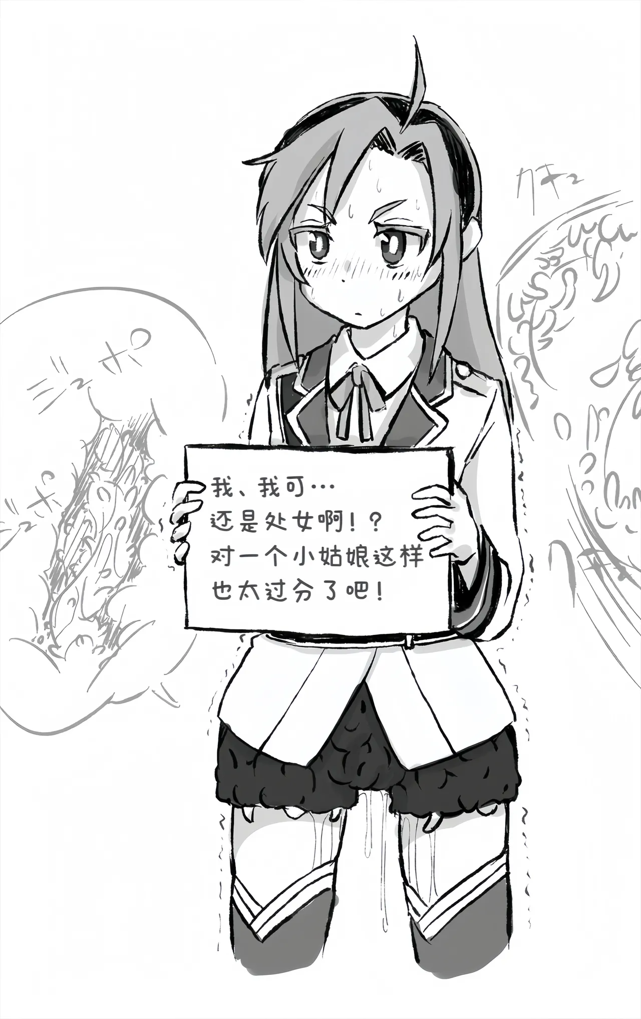 Hinaichan. facial expression fixed tentacles attack telop︱雏市酱的表情固定·触手责罚字幕［Chinese］ page 11 kyuuketsuki sugu shinu parody - emotionless sex living clothes hentai manga - read online free