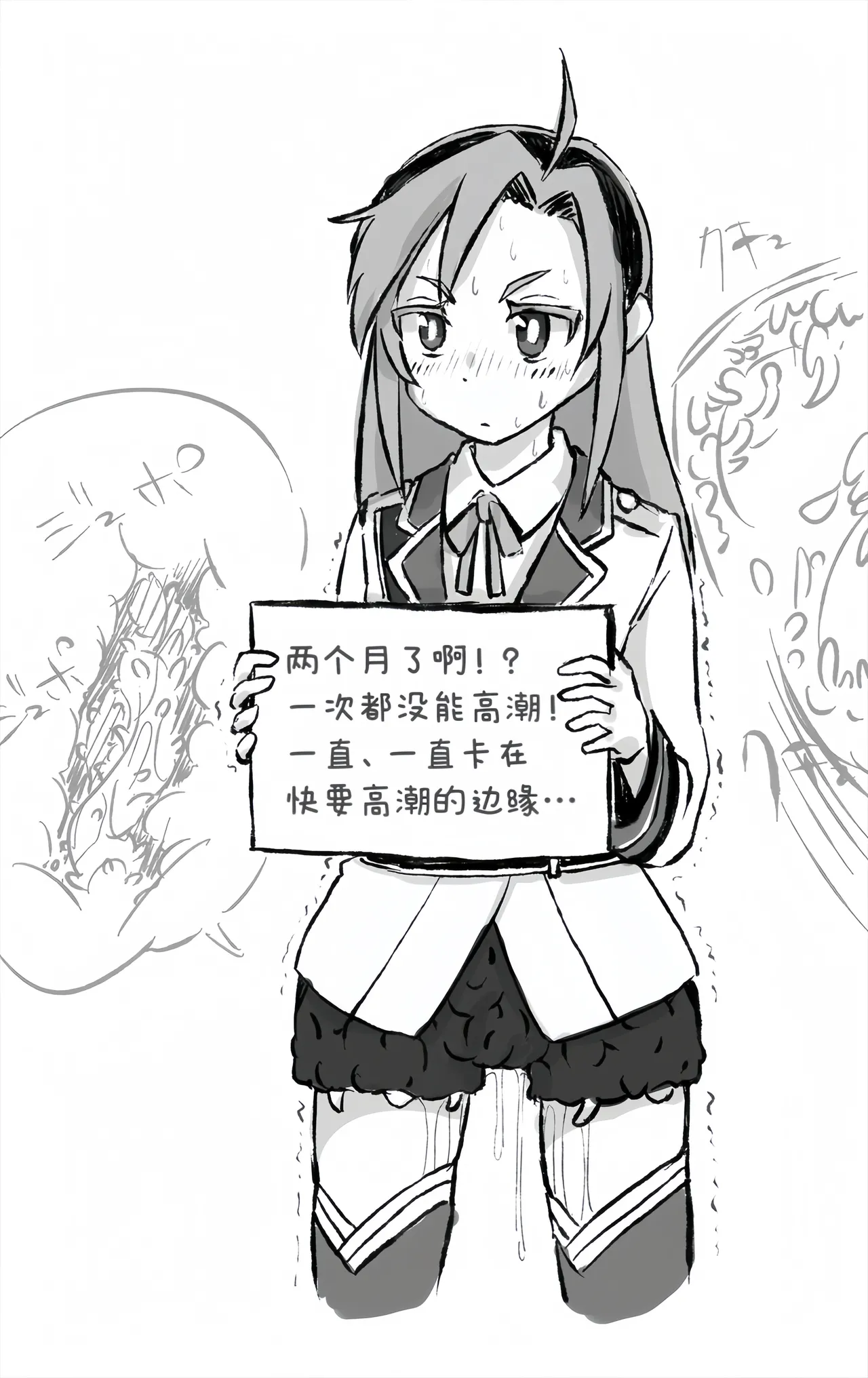 Hinaichan. facial expression fixed tentacles attack telop︱雏市酱的表情固定·触手责罚字幕［Chinese］ page 9 kyuuketsuki sugu shinu parody - rough translation tentacles hentai manga - read online free