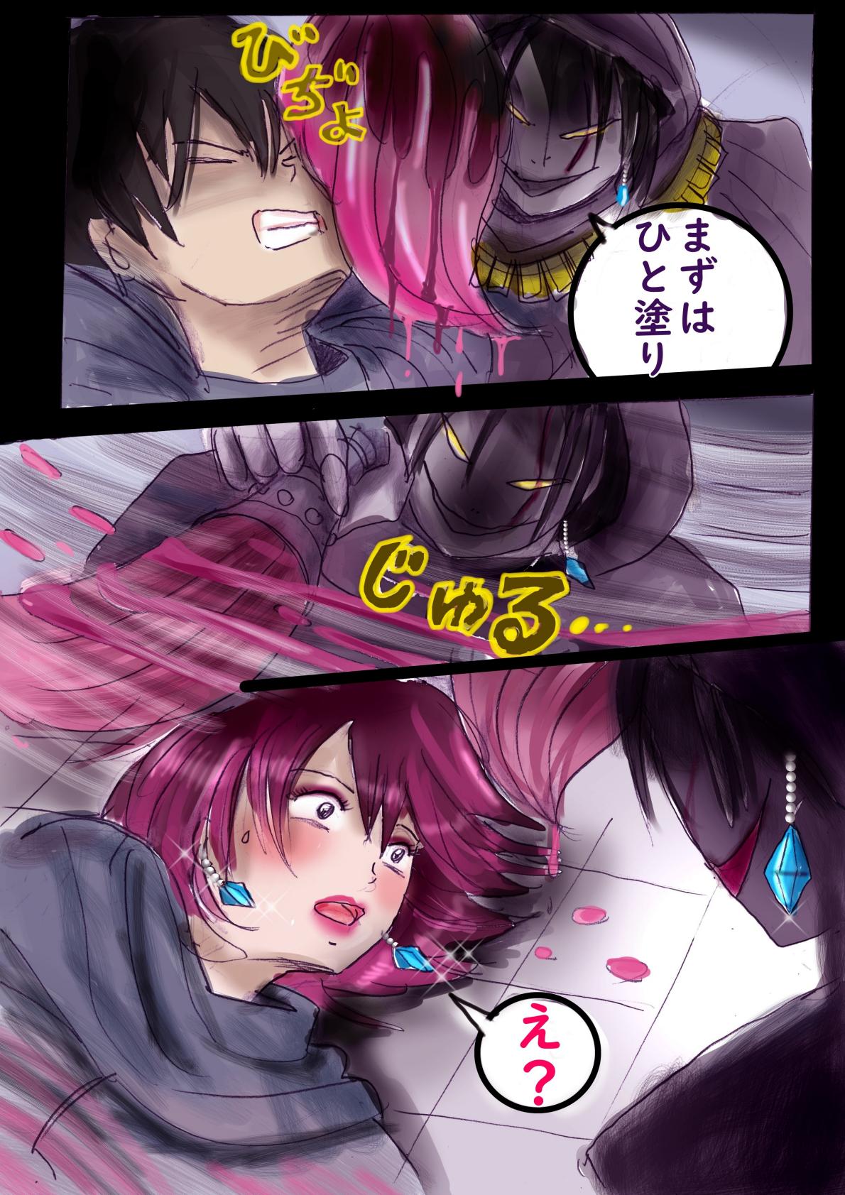 Naburi Zyosou Hyakumonogatari page 64 original parody - transformation machine hentai manga - read online free