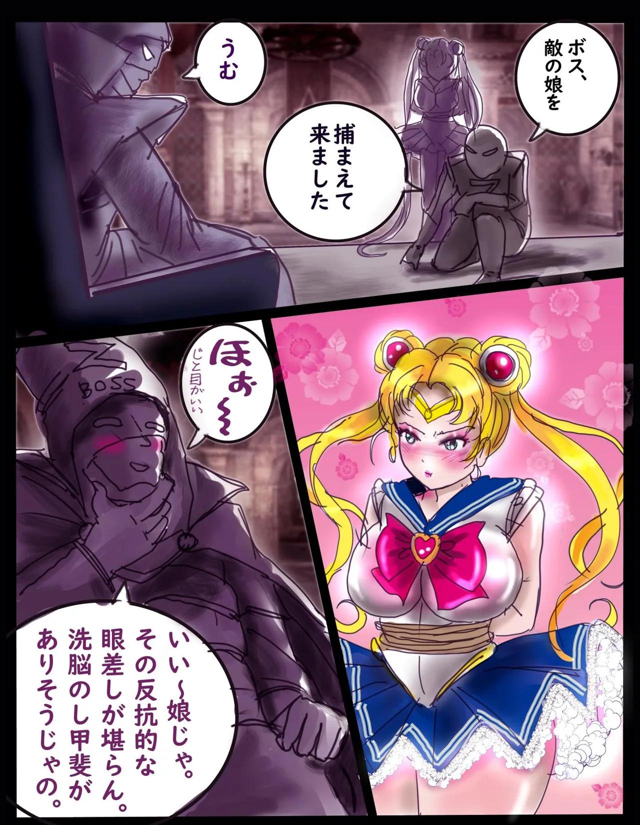 Sakuramachi Sanchōme Otokonoko Sensen page 20 sailor moon parody - transformation syringe hentai manga - read online free
