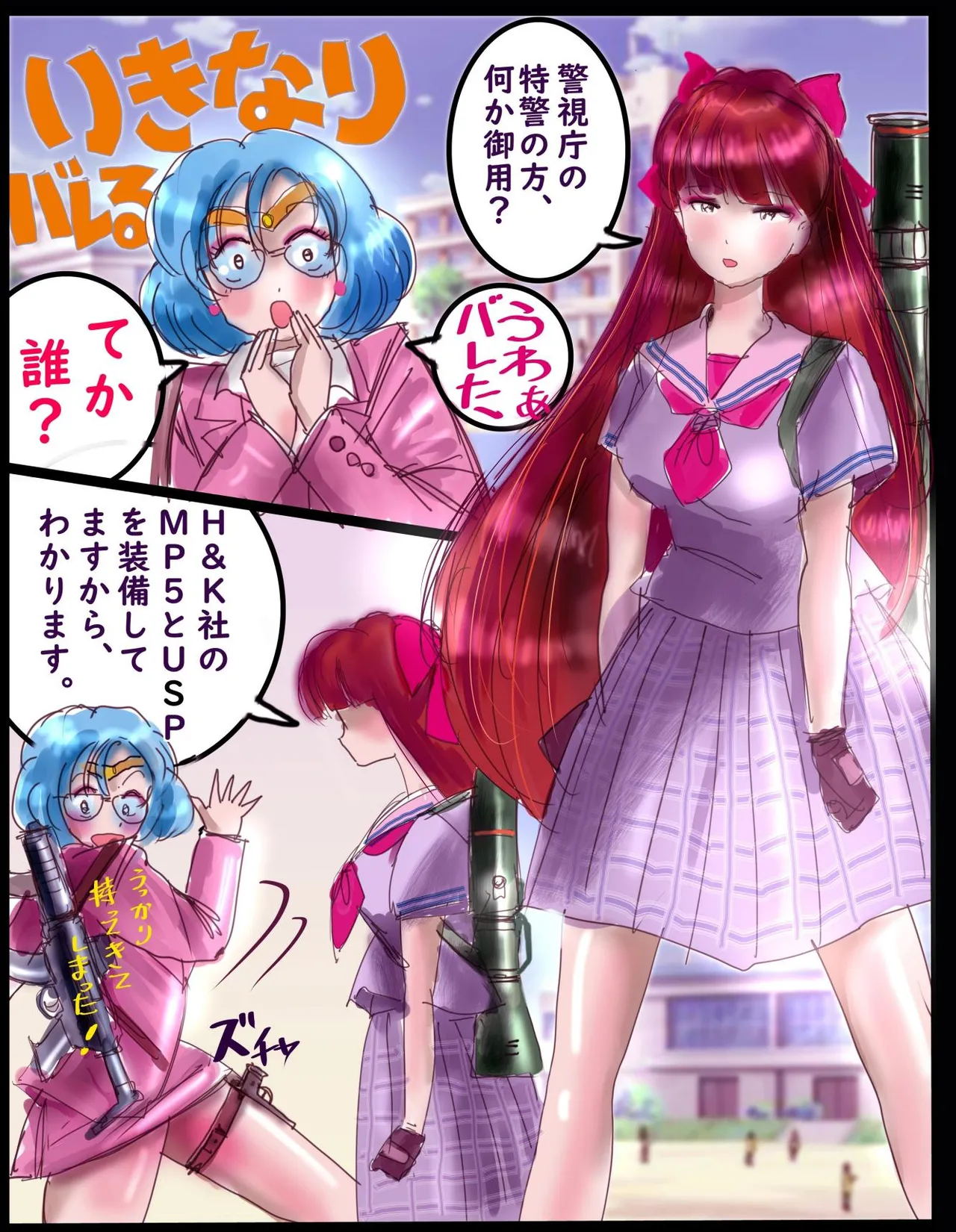 Sakuramachi Sanchōme Otokonoko Sensen page 34 sailor moon parody - transformation syringe hentai manga - read online free