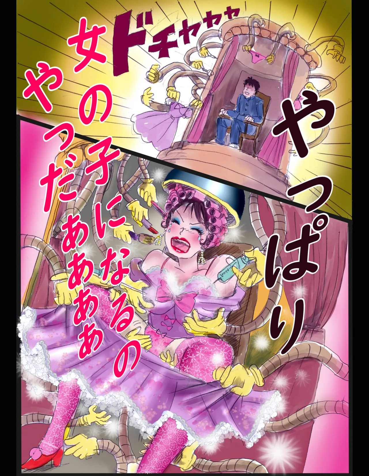 Sakuramachi Sanchōme Otokonoko Sensen page 39 sailor moon parody - transformation syringe hentai manga - read online free