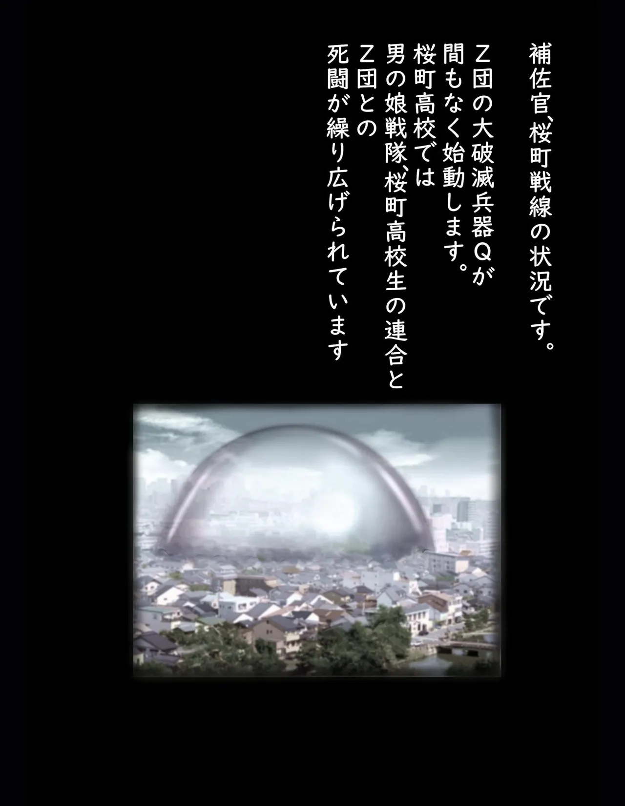 Sakuramachi Sanchōme Otokonoko Sensen page 61 sailor moon parody - transformation syringe hentai manga - read online free