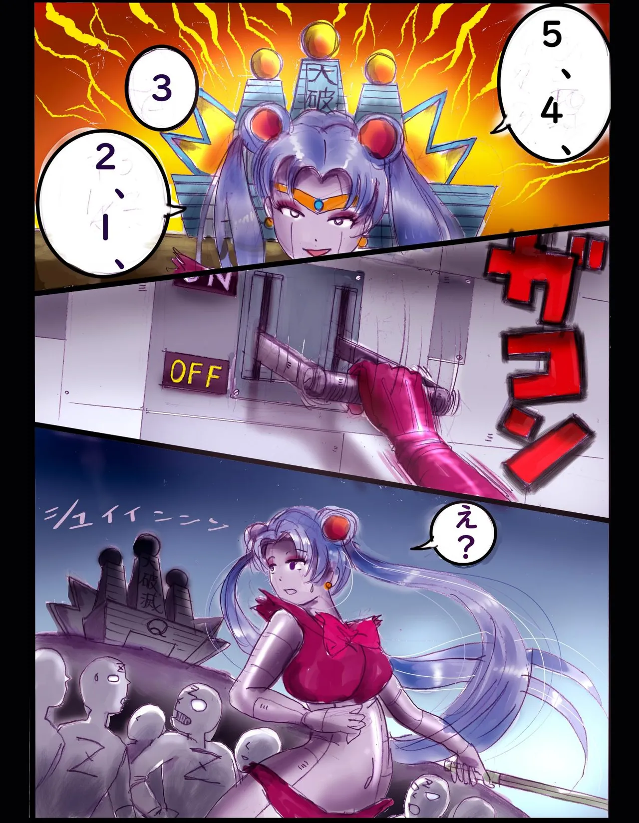 Sakuramachi Sanchōme Otokonoko Sensen - Page 65