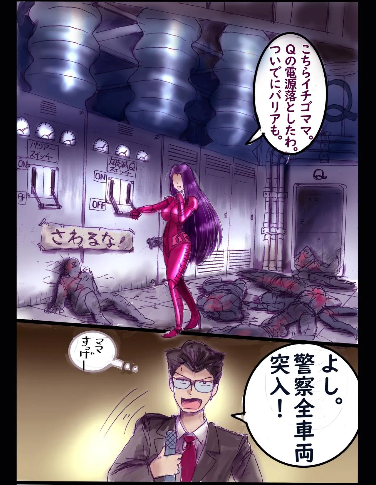 Sakuramachi Sanchōme Otokonoko Sensen page 66 sailor moon parody - full color transformation hentai manga - read online free