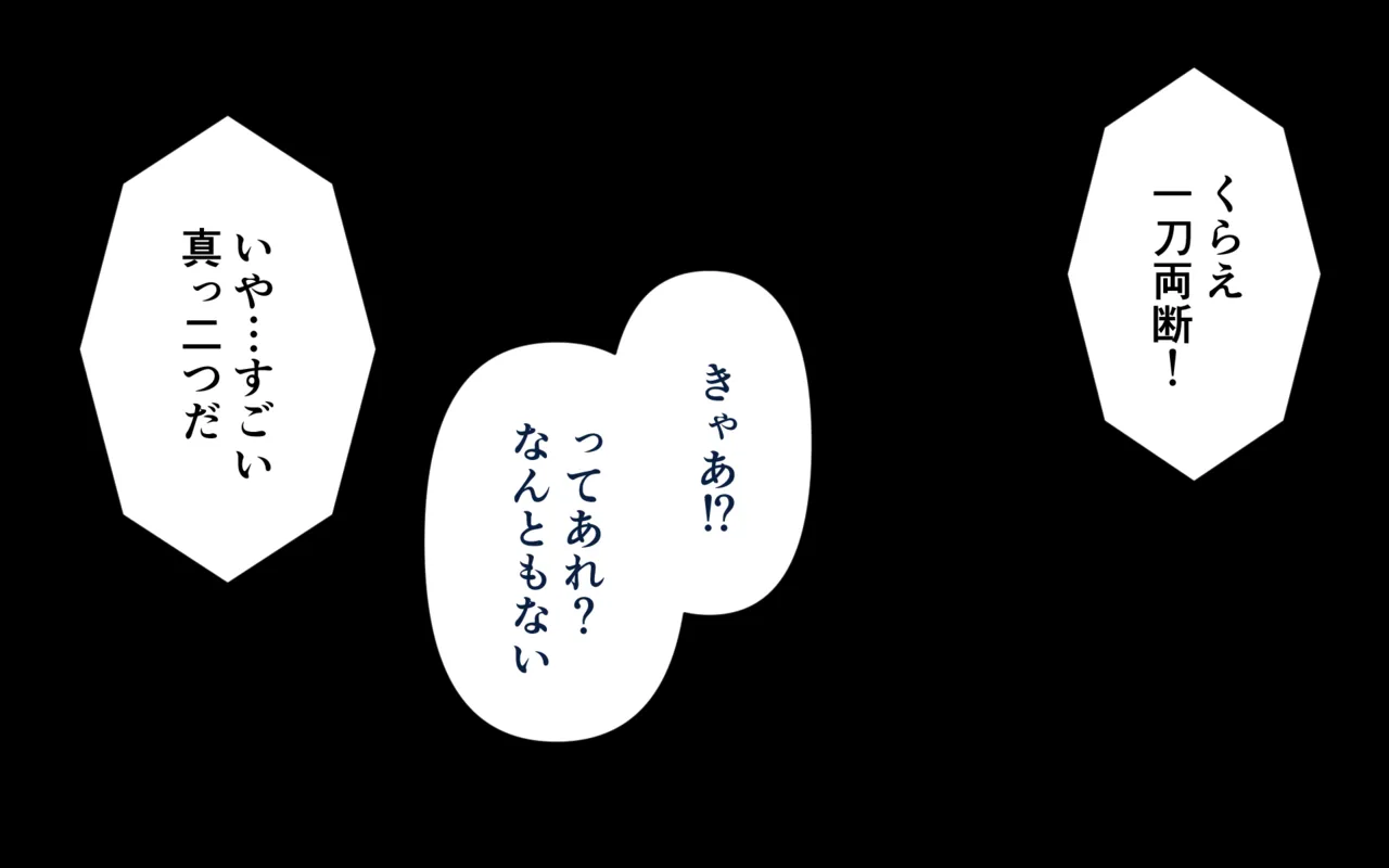 Armor Break Collection page 19 original parody - small breasts nudity only hentai manga - read online free